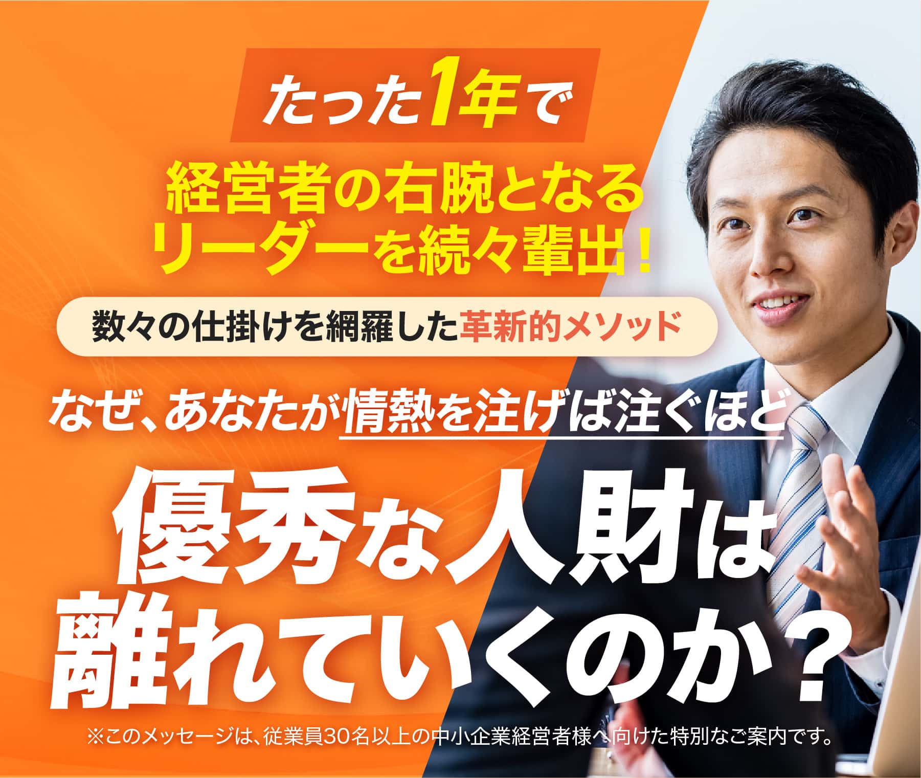 数々の仕掛けを網羅した革新的メソッド