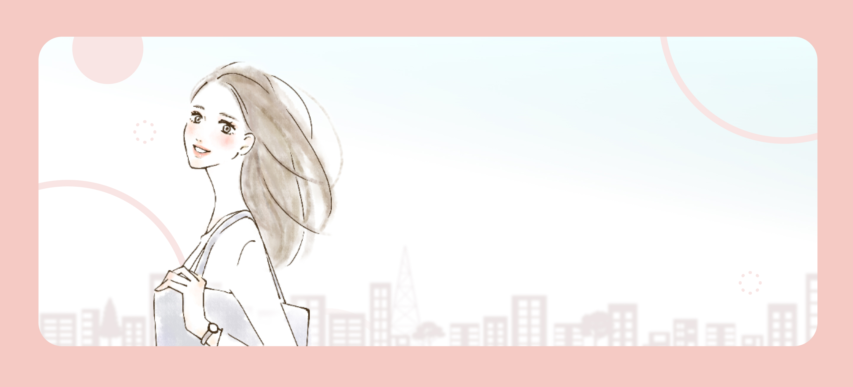 あなたの可能性に、もう一度光を。